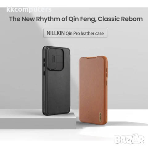 Samsung Galaxy S25 Edge Nillkin Кожен Калъф и Протектор, снимка 2 - Калъфи, кейсове - 50614903