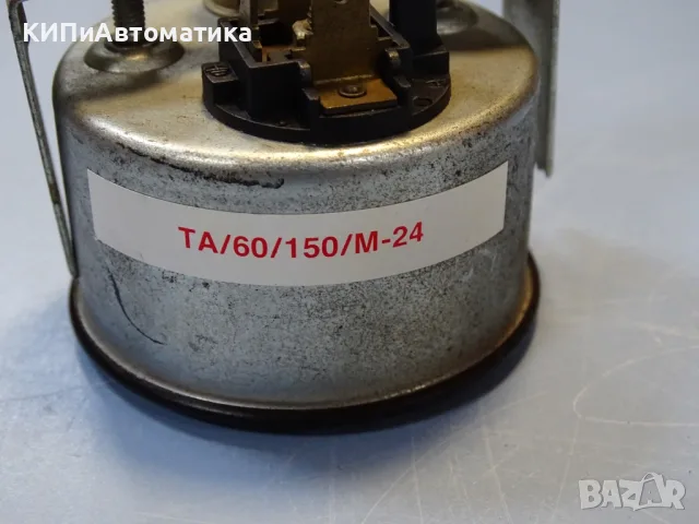 електромеханичен стрелкови нивопоказател VDO TA/60/150/M-24 24V, снимка 4 - Резервни части за машини - 55948792