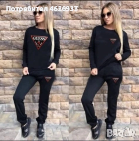 Дамски спортен екип Guess 