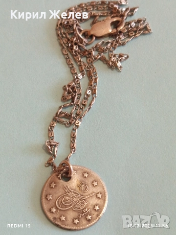 Сребърно колие с медальон османска тугла красива плетка 21187, снимка 5 - Колиета, медальони, синджири - 52835284