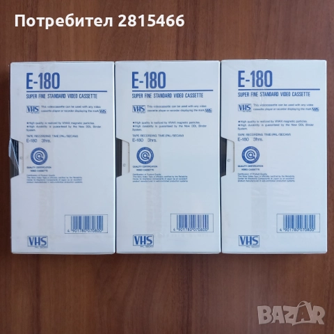 SONY лот видео касети НОВИ, снимка 2 - Други жанрове - 52774011