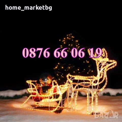 Светещ коледен елен с шейна, светещ елен, коледна украса, бяла светлина, снимка 2 - Декорация за дома - 52429395