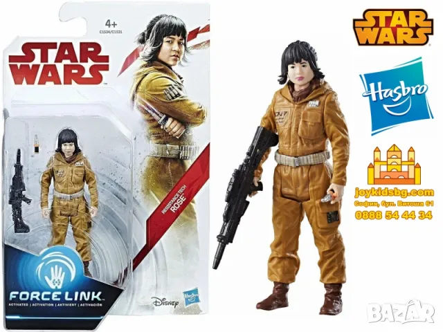 Rose Resistance Tech - Star Wars Forece Link Hasbro