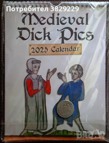 Календар 2025 Medieval Dick Pics