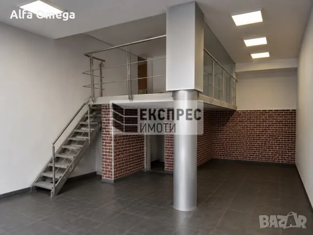 Магазин, топ център