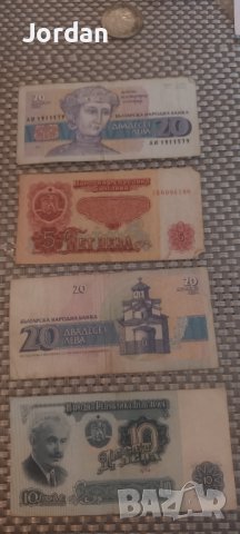 Старинни банкноти с различен номинал , снимка 3 - Други - 41901389