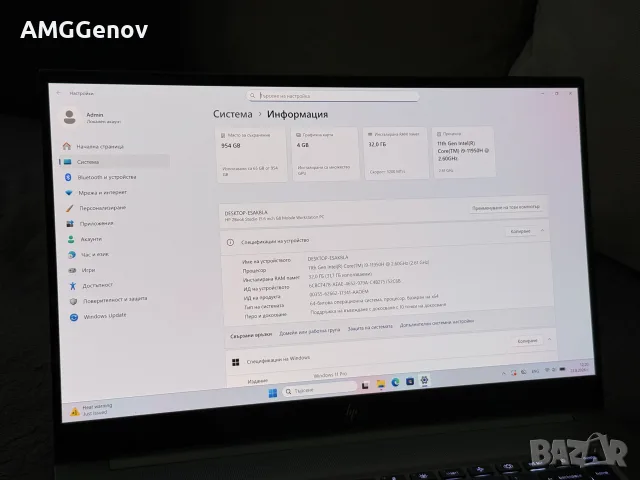 15.6' UHD 4K AMOLED Touch/i9-11950H/Hp Zbook Studio G8/32GB DDR4/1TB SSD/RTX A2000, снимка 9 - Лаптопи за работа - 54228873