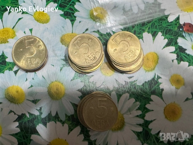 стари български монети, снимка 4 - Колекции - 53660695