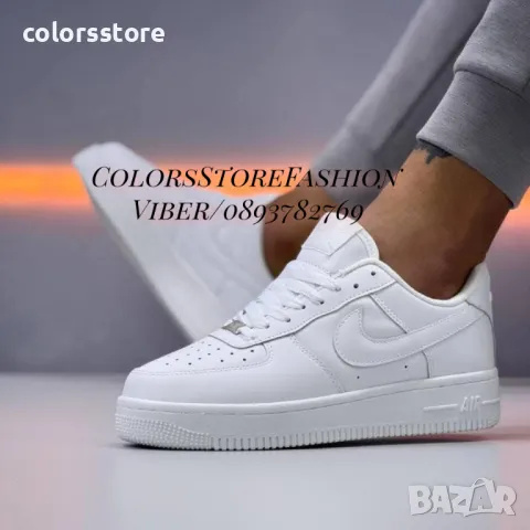 Мъжки бели маратонки Nike  кодBR195