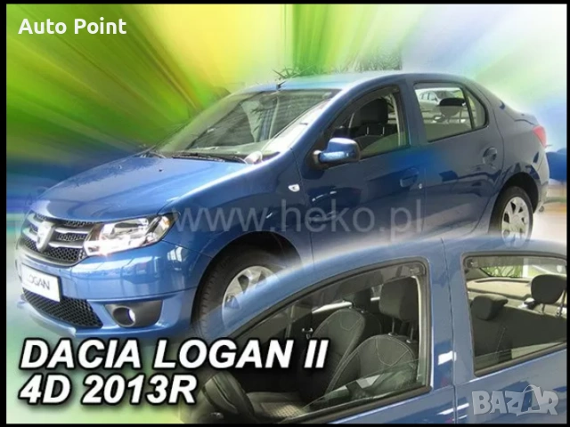 Ветробрани за DACIA LOGAN II (2013-2020) Sedan - 4бр. предни и задни Неко