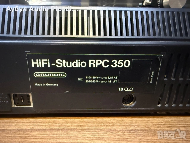Grundig RPC 350 Compact Systems с оригинални тонколони , снимка 14 - Аудиосистеми - 53520978