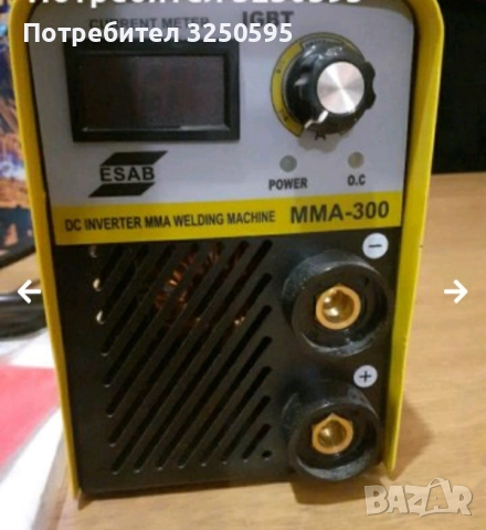 60лв ЧИСТО нов ИНВЕРТОРЕН ЕЛЕКТРОЖЕН на ЕSAB 300Aпишете или се обадете , снимка 3 - Други инструменти - 52735987