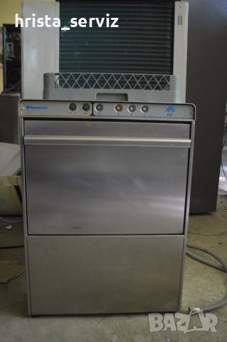 Съдомиялна "Honvet"