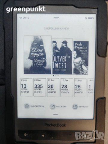 Електронна книга Pocketbook , снимка 2 - Електронни четци - 53469007