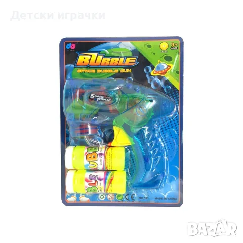 Пистолет за сапунени мехури, светещ, за балони , снимка 3 - Други - 49853288