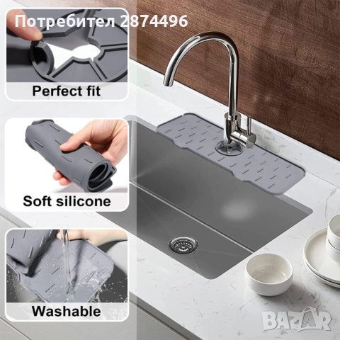 3970 Силиконова подложка за мивка, снимка 17 - Други стоки за дома - 41550870