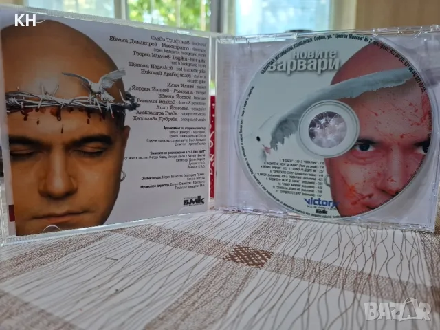 Слави Трифонов-Новите варвари, снимка 3 - CD дискове - 50396697