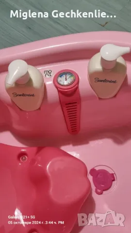 Вана Santorini, снимка 2 - За банята - 47548607