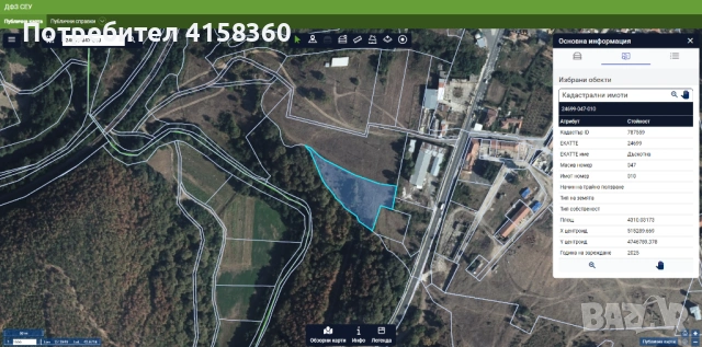 Продава земи в с. Дъскотна, снимка 2 - Земеделска земя - 52526489