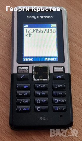 Sony Ericsson T280, снимка 4 - Sony Ericsson - 38678381