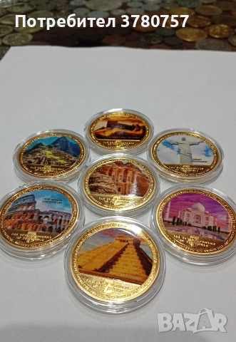 Монети - Седемте чудеса на света 