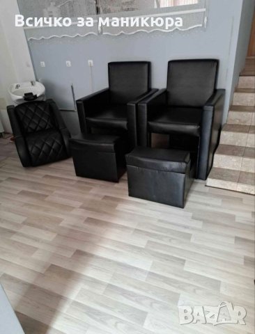 кресло за педикюр по поръчка 