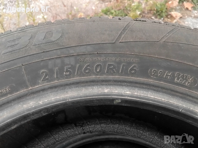 Гуми 215 60 16 Дънлоп Dunlop 2 броя. Нов внос. Не са нови!, снимка 10 - Гуми и джанти - 51951987