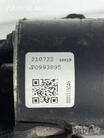 Стартер BMW 2.0 2.5 3.0 Дизел (02-16г) Starter BMW 3.0d Nomer Lucas: LRS02224 , снимка 4 - Части - 55816720