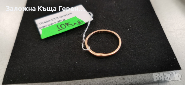 Златен пръстен 1,36гр, снимка 2 - Пръстени - 44651992
