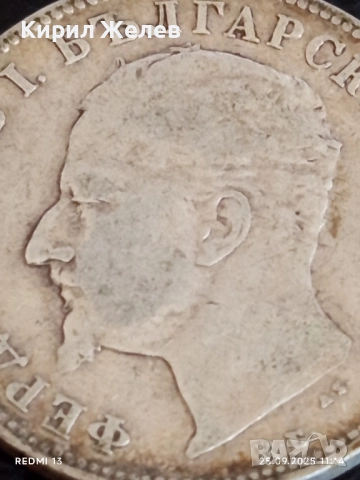 Сребърна монета 2 лева 1894г. Княжество България Княз Фердинанд първи 51036, снимка 8 - Нумизматика и бонистика - 51830965