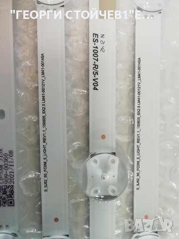 S_5J52_50_FCOM_5_RIGHT_REV1.1_150605_6X2.5   LM41-00121V_LM41-00145A, снимка 5 - Части и Платки - 41498762