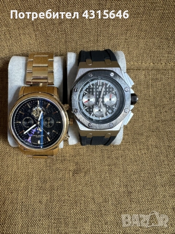 Мъжки часовници Patek Philippe,Audemars Piguet