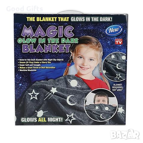 Детско светещо в тъмното одеяло MAGIC BLANKET, снимка 4 - Други - 34704529