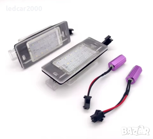 Лед плафони за регистрационен номер Opel Vectra C, снимка 2 - Аксесоари и консумативи - 52733451