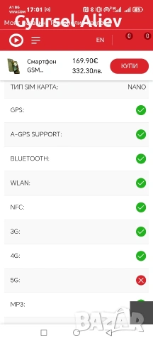 Motorola moto g15, снимка 16 - Motorola - 53285980