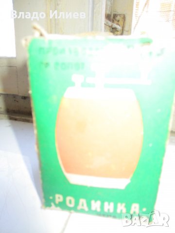 Мелничка за черен пипер винтидж от 60-те години работеща, снимка 5 - Антикварни и старинни предмети - 34841964