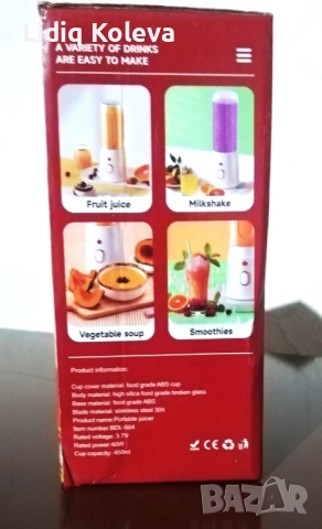 Компактен мини блендер, предназначен за шейкове, смутита и сокове, снимка 5 - Блендери - 52968612