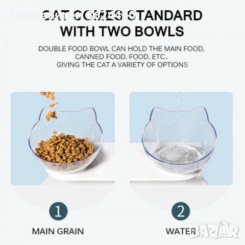 Модерна двойна купа за храна и вода за котки, снимка 2 - Други стоки за животни - 40006120