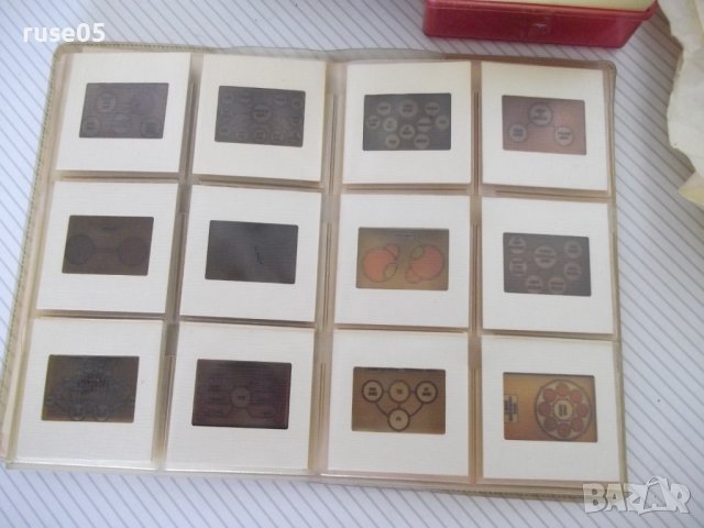 Лот от 420 рамки за диапозитиви и два пакета предпазни слюди, снимка 4 - Други ценни предмети - 41697969