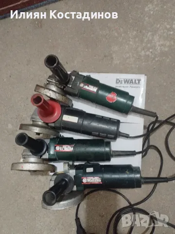 Ъглошлайфи Metabo и Flex