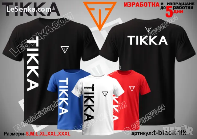 Tikka шапка cap, снимка 9 - Шапки - 45359311