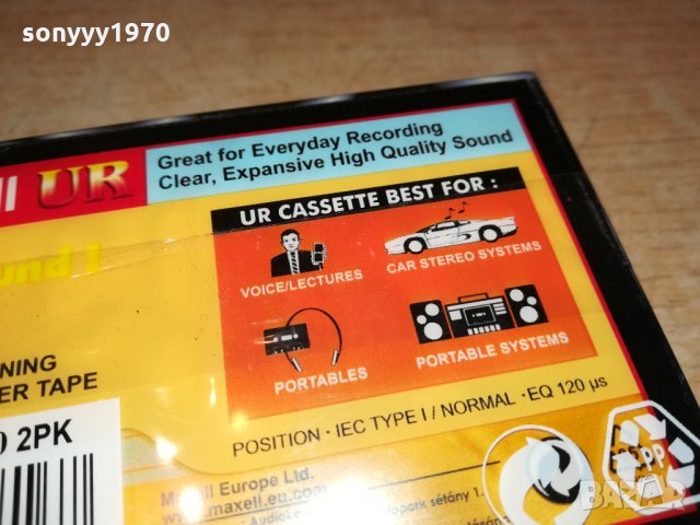 maxell-tape-аудиокасета-нова 0311211120, снимка 11 - Аудио касети - 34678656