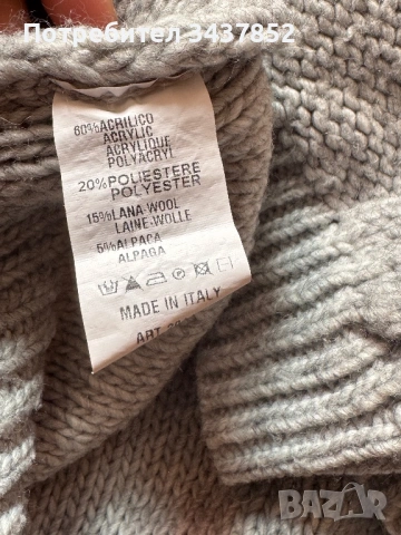 Плетени потници , снимка 5 - Потници - 53585969