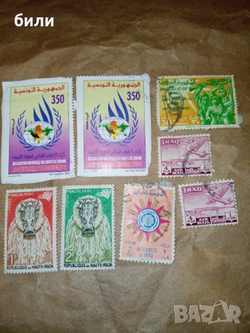 Разни марки