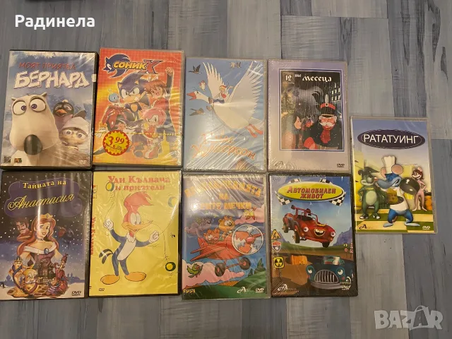 Дискове, филми , музика