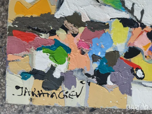 Картина на Яхнаджиев, снимка 2 - Картини - 48917965