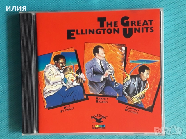 Elliott Sharp,John McLaughlin,Janis Siegel,Judith Owen,Passport-CD, снимка 17 - CD дискове - 50595326