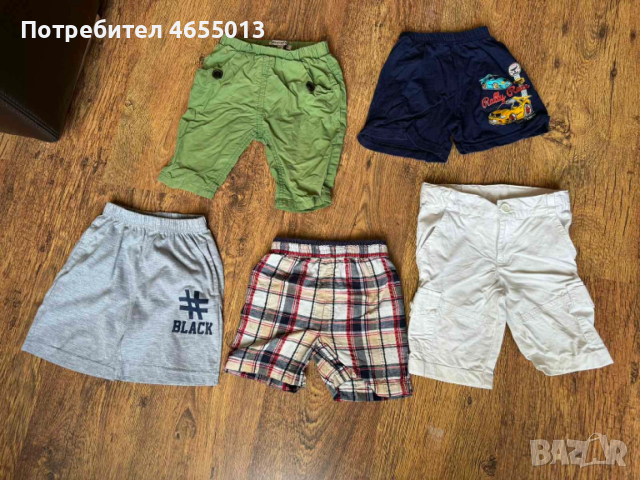 ПОДАРЯВАМ Комплект 5бр. къси детски гащи