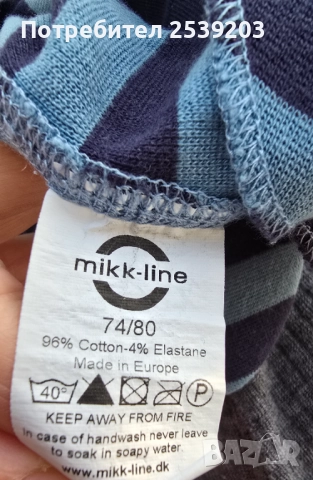 Балаклави мерино, памук и др., снимка 16 - Шапки, шалове и ръкавици - 52668813