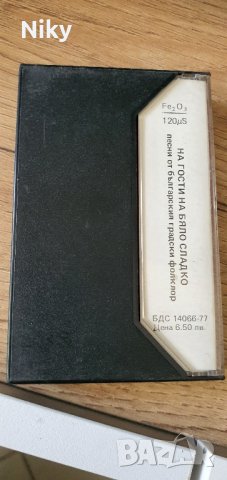 Аудио касета-На гости на бяло сладко , снимка 3 - Аудио касети - 44493235